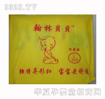 翰林贝贝无纺布尿裤L22片