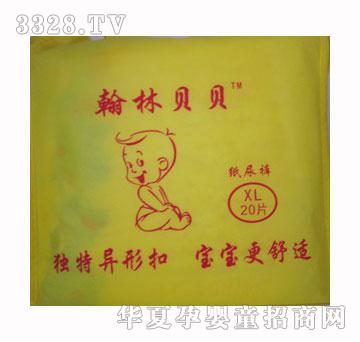 翰林贝贝无纺布尿裤XL20片