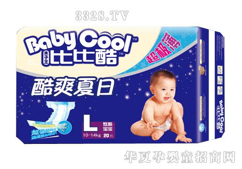 大爱孕婴比比酷夏天中包