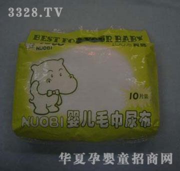 大爱孕婴婴儿毛巾尿布