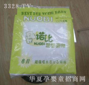 大爱孕婴消毒尿布