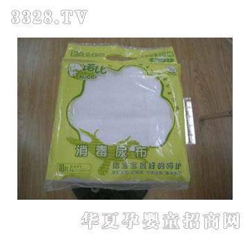 大爱孕婴诺比5025