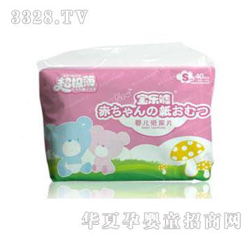 婴众宝乐嘘超极薄纸尿片