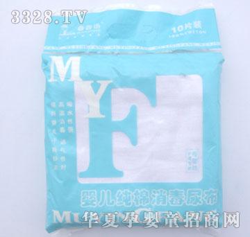 母婴坊M3736婴儿纱布消毒尿布10片装