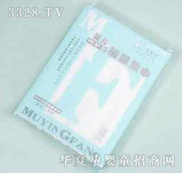 家婴坊婴儿呵护型隔尿垫巾