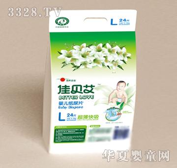 佳贝艾纸尿裤