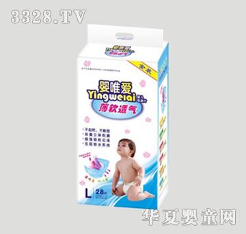 婴唯爱纸尿裤薄软透气28片L码