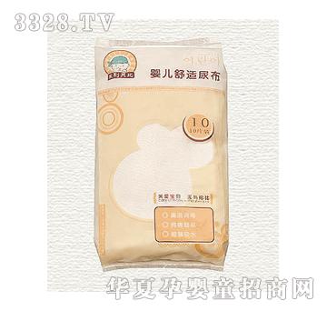 莱利贝比婴儿舒适尿布6254