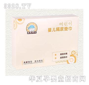 莱利贝比120片抽式隔尿垫巾