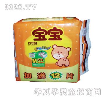 宝宝纸尿裤