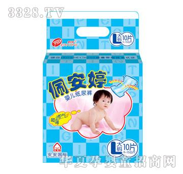 尲ñ׼Ӥֽ10Ƭ