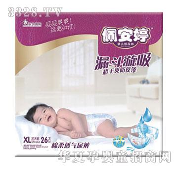 尲°͸Ӵ26Ƭ