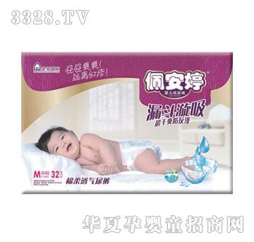 尲°͸32Ƭ