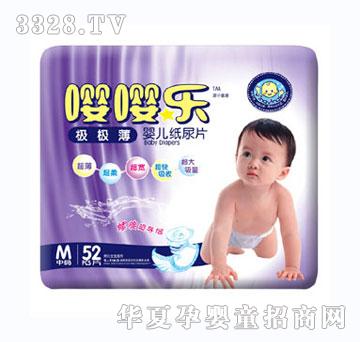 嘤嘤乐极极薄纸尿片M524片