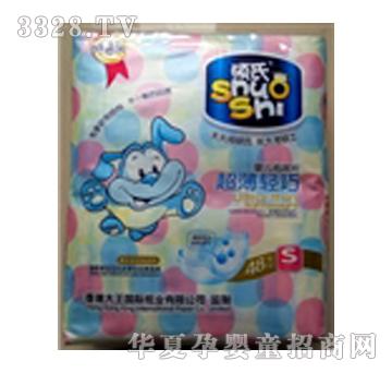 硕氏超薄轻巧婴儿纸尿片（小码）