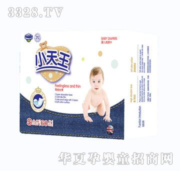 小天王零感丝薄尿片（中包装）S小码