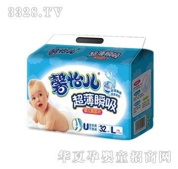 馨怡儿超级薄婴儿纸尿片