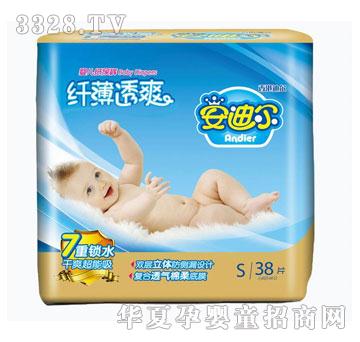 NK-8114S安迪尔纤薄透爽尿裤S码