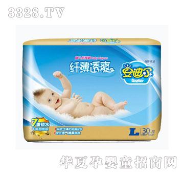 NK-8112L安迪尔纤薄透爽尿裤L码