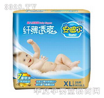 NK-8211XL安迪尔纤薄透爽尿裤XL码