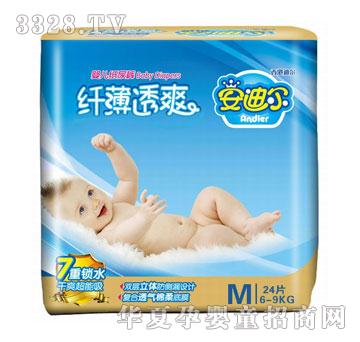 NK-8213M安迪尔纤薄透爽尿裤M码
