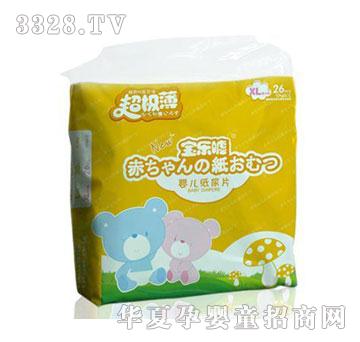 宝乐嘘超极薄纸尿片XL26片