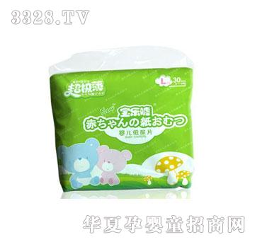 宝乐嘘超极薄纸尿片L30片