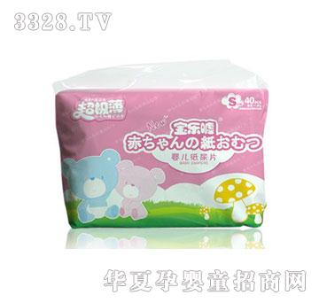 宝乐嘘超极薄纸尿片S40片