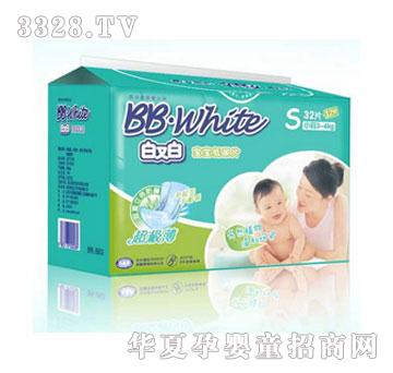 BB01白又白婴儿纸尿片小码