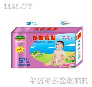 乐肤爽婴儿尿片S32