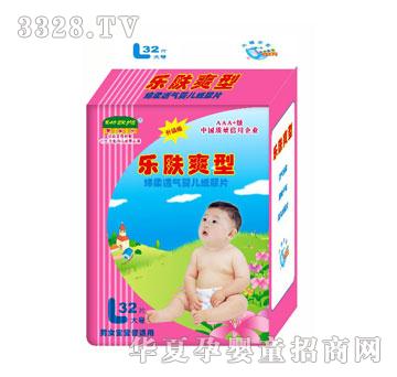 乐肤爽婴儿尿片L32