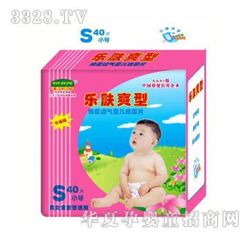 乐肤爽婴儿尿片S40