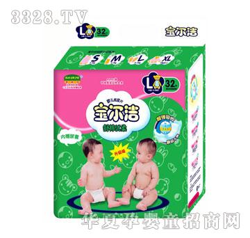 宝尔洁婴儿尿片L32