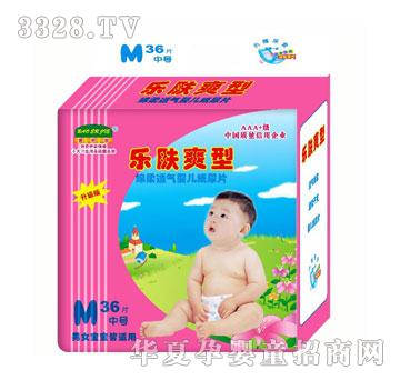 乐肤爽升级版婴儿尿片M36