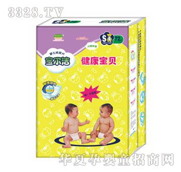 宝尔洁“升级版”婴儿尿片S72