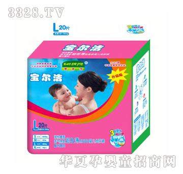 宝尔洁超极薄婴儿T型尿裤L20