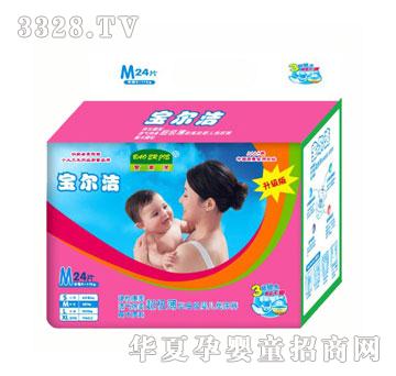 宝尔洁超极薄婴儿T型尿裤M24