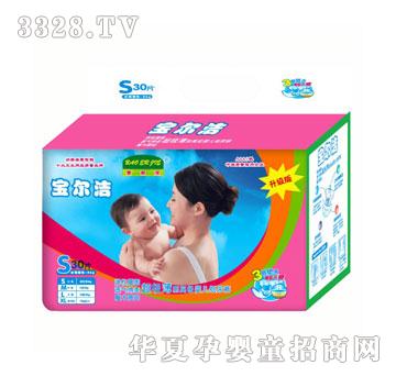 宝尔洁超极薄婴儿尿裤S30