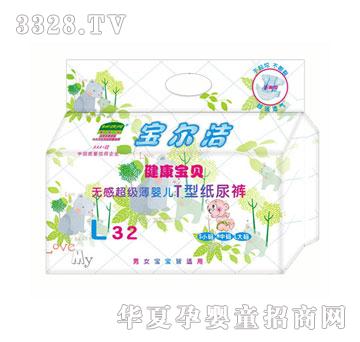 宝尔洁无感超极薄尿裤L32