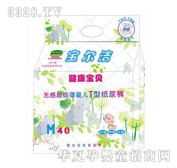 宝尔洁无感超极薄尿裤M40