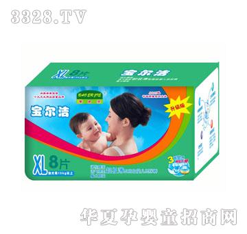 宝尔洁超极薄婴儿T型尿裤XL8