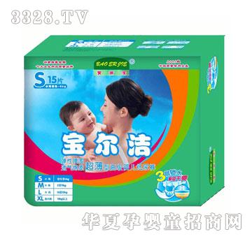 宝尔洁超极薄婴儿T型尿裤S15