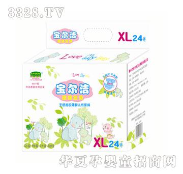 宝尔洁婴儿尿裤XL24