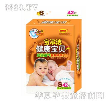 宝尔洁超薄婴儿尿片S42