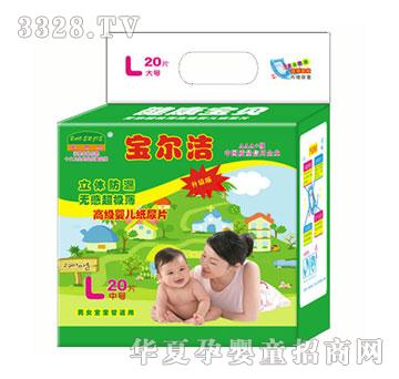 宝尔洁无感超极薄尿片L20