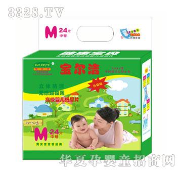 宝尔洁无感超极薄尿片M24