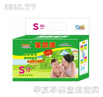 宝尔洁无感超极薄尿片S28