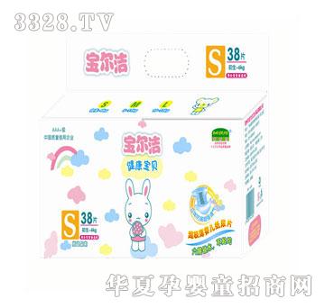 宝尔洁超级薄婴儿尿片S38