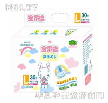 宝尔洁超级薄婴儿尿片L30