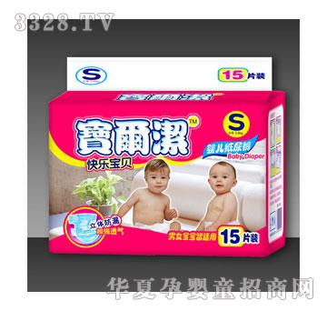 宝尔洁快乐宝贝婴儿纸尿裤S15片装